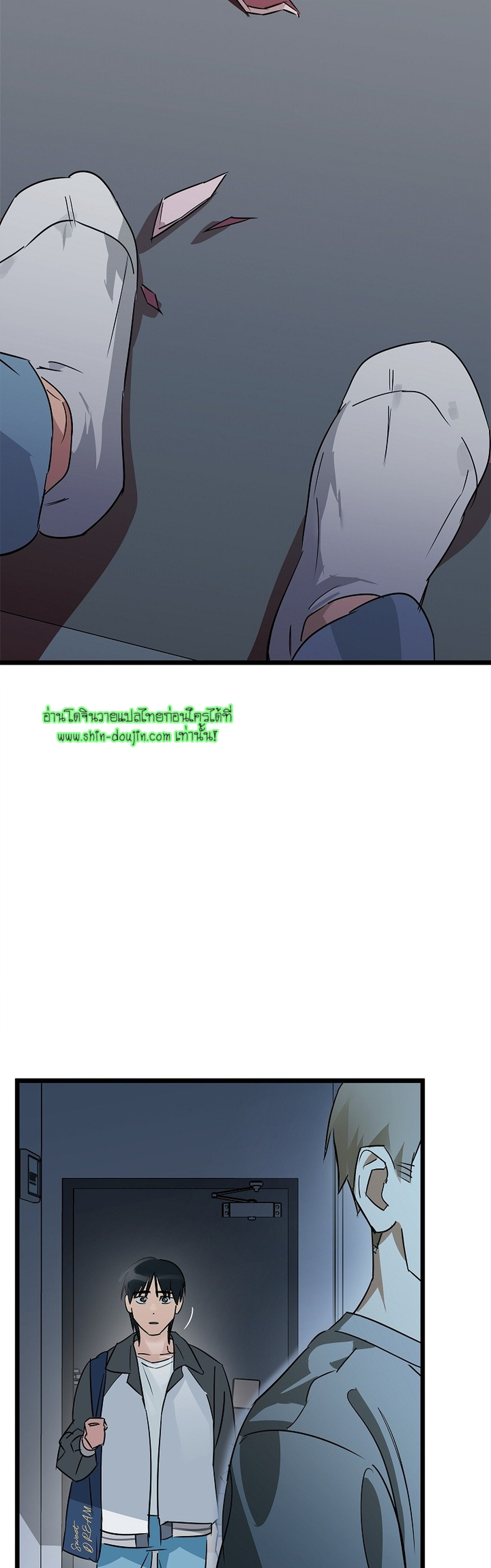 Lucky Letter EP 4